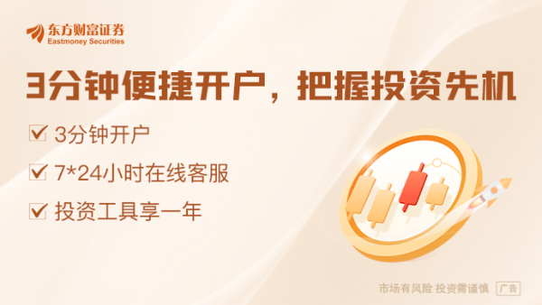 股票小额配资 捐款却换来身价暴跌！美国科技业对特朗普示好竟成“浮士德交易”