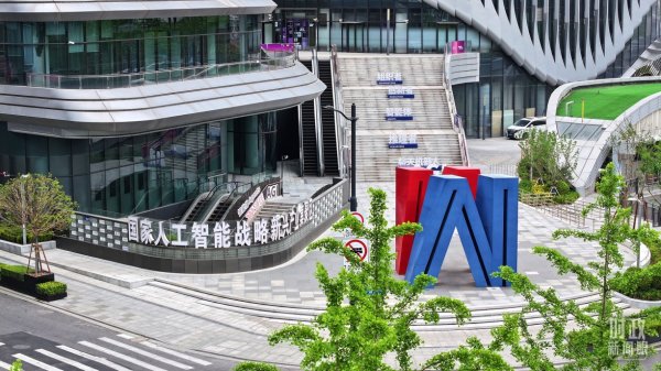 股票配资代理网 习近平赴上海考察 聚焦这一重要战略抓手