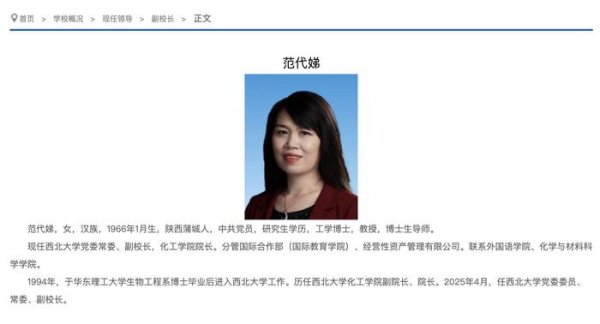 在线股票配资平台 从大学教授到陕西首富! 巨子生物去年研发成本仅占收入1.9%, 存单品依赖难题